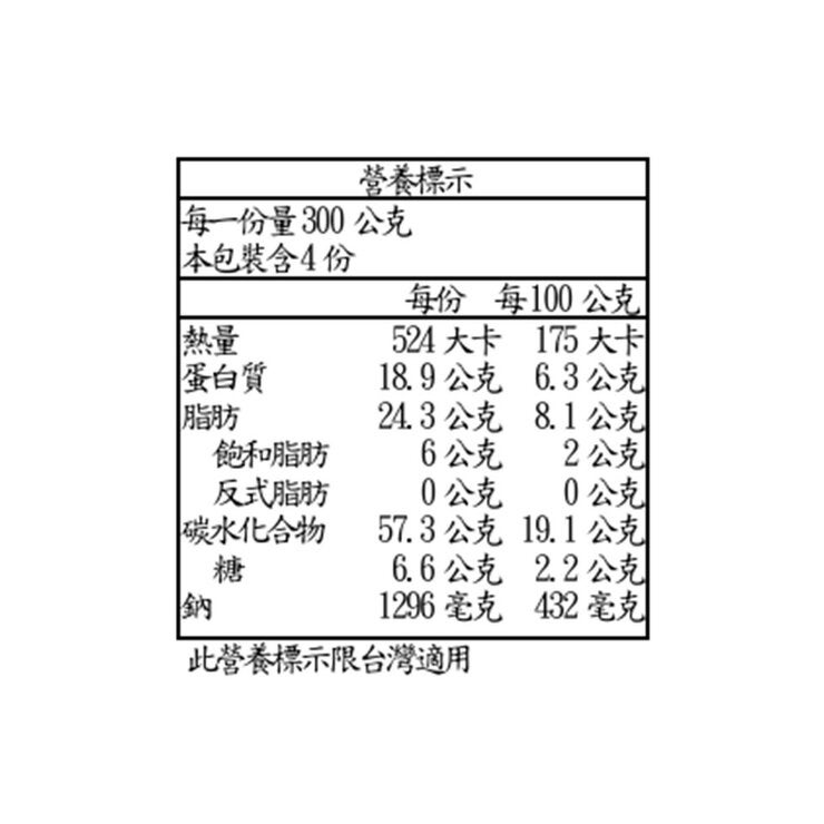 Via Emilia 冷凍起司蘑菇千層麵 300公克 X 4入 Via Emilia 冷凍起司蘑菇千層麵 300公克 X 4入