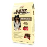 FI DRY DOG FOOD福壽乾狗糧牛肉口味18.14公斤