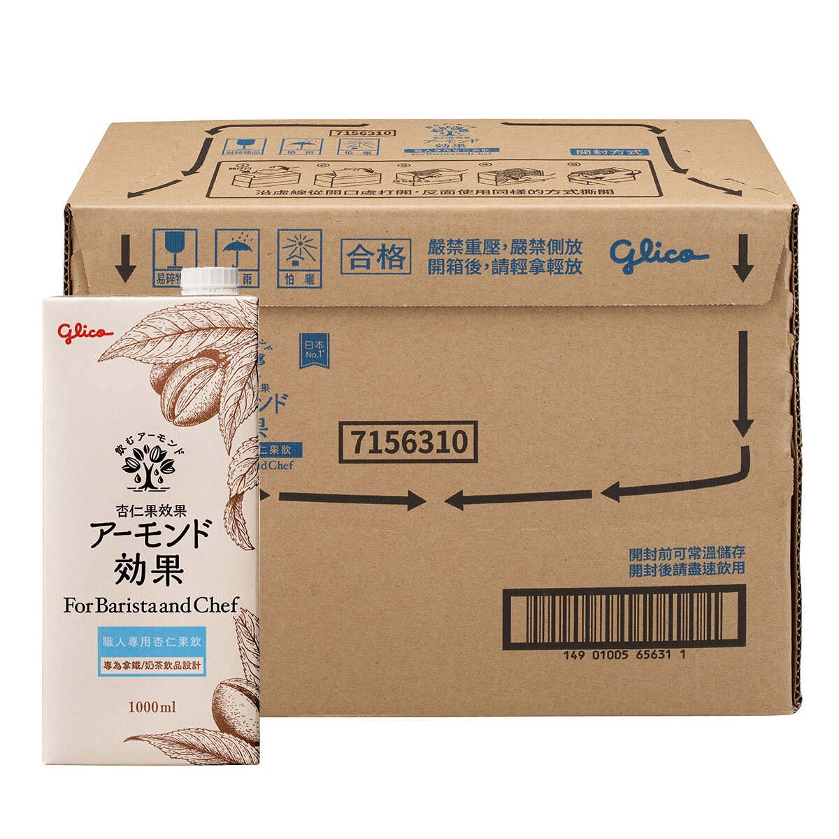 格力高 無糖杏仁果飲職人版 1000毫升 X 6入
