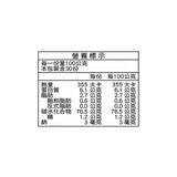 銀川有機一等糙米 3公斤