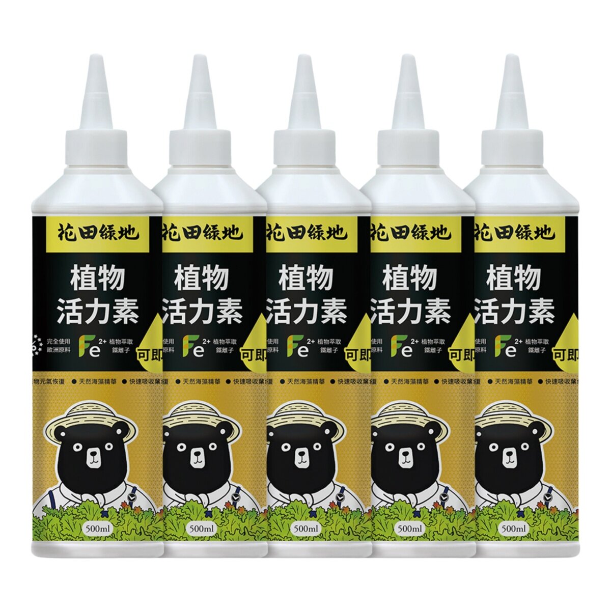 花田綠地 植物活力素 500毫升 X 5入 花田綠地 植物活力素 500毫升 X 5入