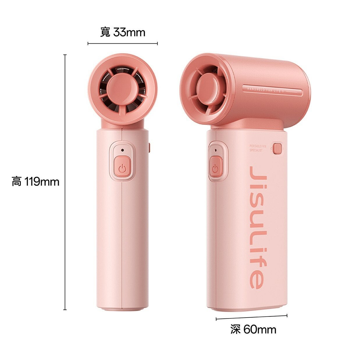 JisuLife 迷你手持高速風扇 Life9 粉 JisuLife 迷你手持高速風扇 Life9 粉