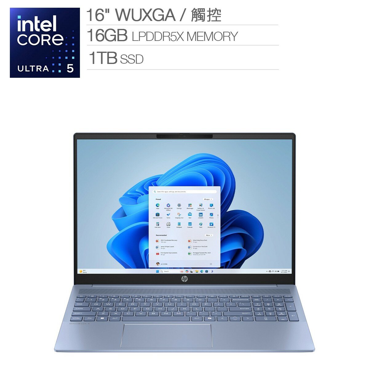 HP OmniBook 5 16吋 AI 觸控筆記型電腦 16-af1040TU