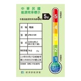 虎牌 壓力IH電子鍋 JPM-C10R