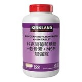 科克蘭 葡萄糖胺+軟骨素+MSM 加強錠 300 錠