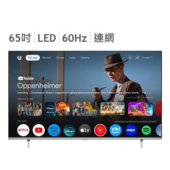 國際牌 65吋 液晶顯示器 TN-65W79AGT