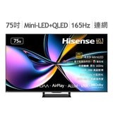 Hisense 75吋原生165Hz UHD 4K MiniLED+QLED HSR 288HzVIDAA聲控連網量子點顯示器+太陽能遙控器 75U7Q