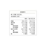 樂腹 白藜麥 2公斤 樂腹 白藜麥 2公斤