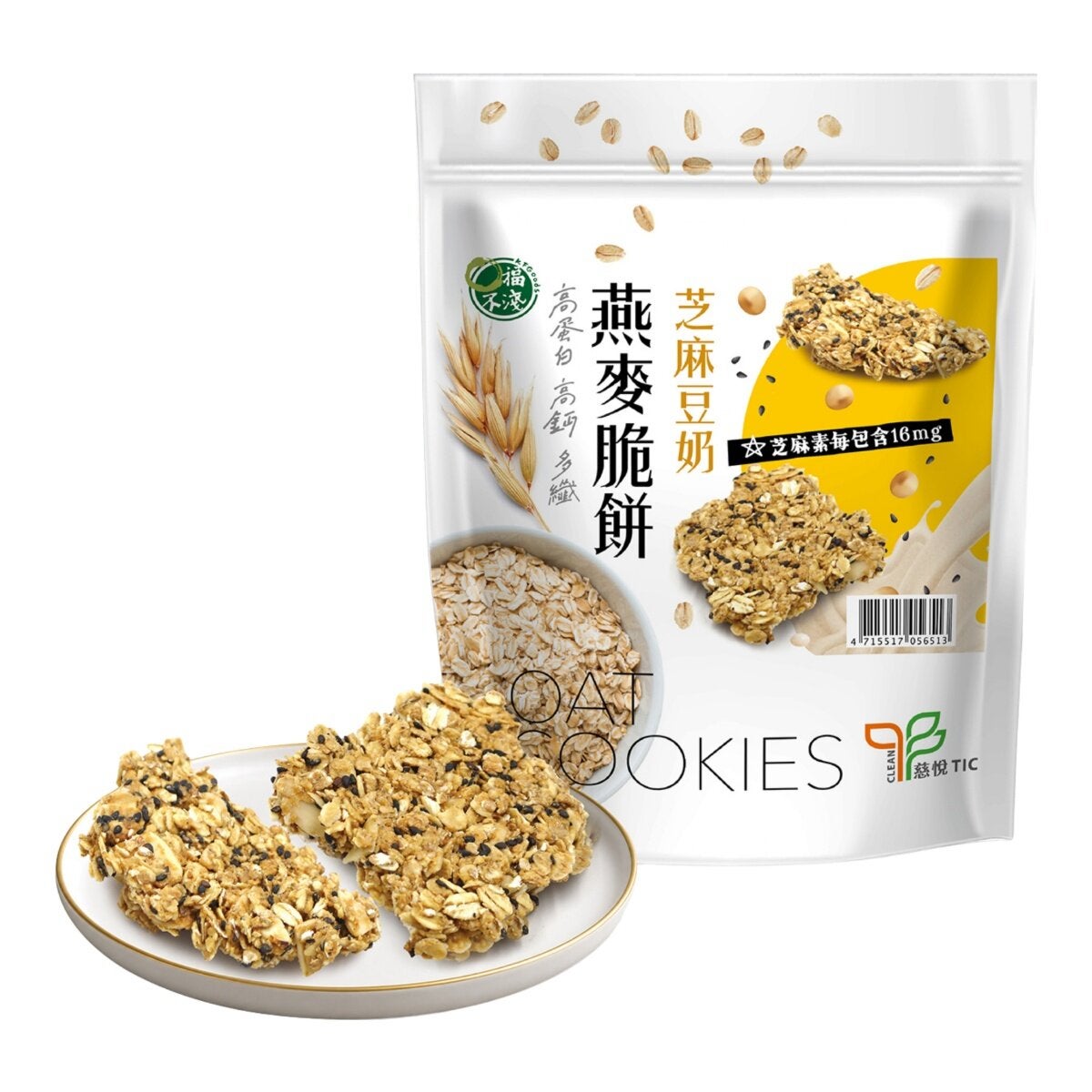 口福不淺 高蛋白高鈣多纖燕麥脆餅 芝麻豆奶味 88公克 X 6入