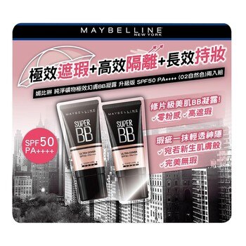 媚比琳礦物BB凝露自然色 30毫升2入 媚比琳礦物BB凝露自然色 30毫升2入