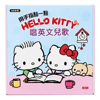 用手指點一點會說話有聲書 Hello Kitty 唱英文兒歌 用手指點一點會說話有聲書 Hello Kitty 唱英文兒歌