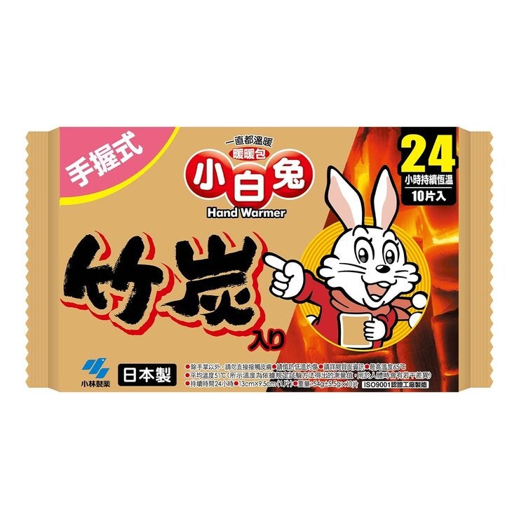 Kobayashi 小白兔 竹炭暖暖包 握式30入 Kobayashi 小白兔 竹炭暖暖包 握式30入