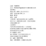 Kirkland Signature 科克蘭 拉繩式垃圾袋 124公升 X 90入
