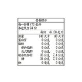 Arizona 綠茶 473毫升 X 24入