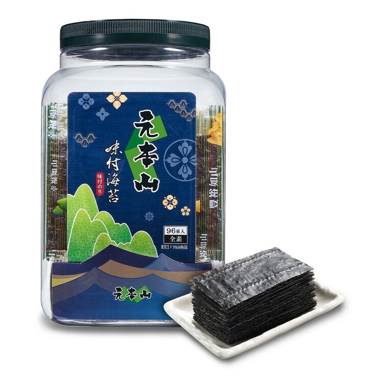 元本山 味付海苔 96束/76.8公克
