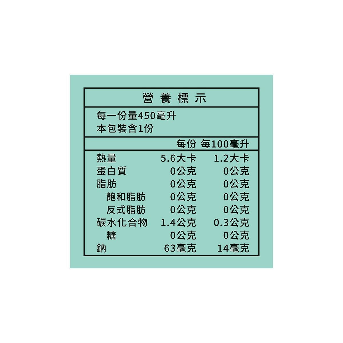 天地合補漢方水 荷葉薏仁 450毫升 X 24入 天地合補漢方水 荷葉薏仁 450毫升 X 24入