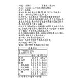 Via Emilia 冷凍米粒狀花椰菜 340公克 X 4包