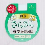 AS 女純棉圓領背心 膚色