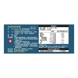 National Vita 顧可飛 卵磷脂軟膠囊 1200毫克 240粒