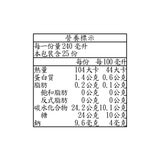 Don Simon 100%柳橙汁 1公升 X 6入 Don Simon 100%柳橙汁 1公升 X 6入