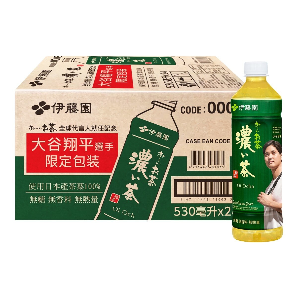 Ito-En 伊藤園 濃綠茶 530毫升 X 24瓶