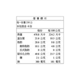 黑橋牌 冷凍經典臺南粽禮盒 210公克 X 6入