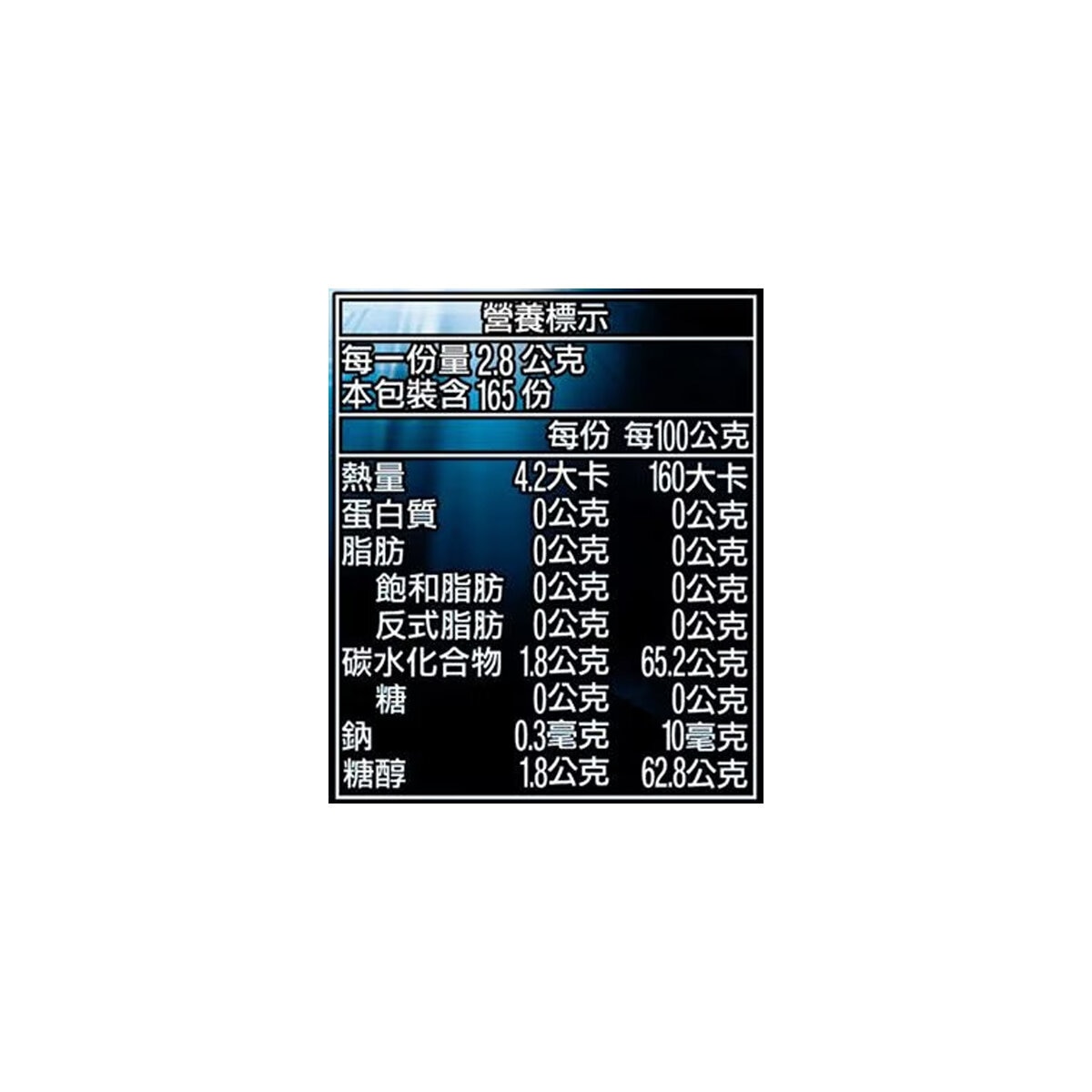 Airwaves 極酷嗆涼無糖口香糖 462公克