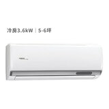 日立 5-6坪 3.6kW 頂級系列變頻冷專一對一分離式冷氣 含運費及基本安裝