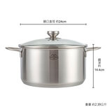 Ballarini Ancona 不鏽鋼單柄湯鍋 + 雙耳湯鍋含蓋 4件組