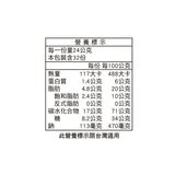 Crown 多穀牛奶夾心餅乾 24公克 X 32入