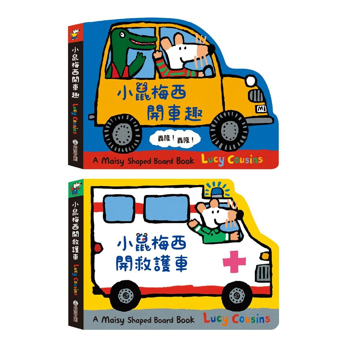 小鼠梅西開車趣系列(共5冊):小鼠梅西現在幾點了呢?+小鼠梅西開火車+小鼠梅西開消防車+小鼠梅西開救護車+小鼠梅西開車趣 小鼠梅西開車趣系列(共5冊):小鼠梅西現在幾點了呢?+小鼠梅西開火車+小鼠梅西開消防車+小鼠梅西開救護車+小鼠梅西開車趣