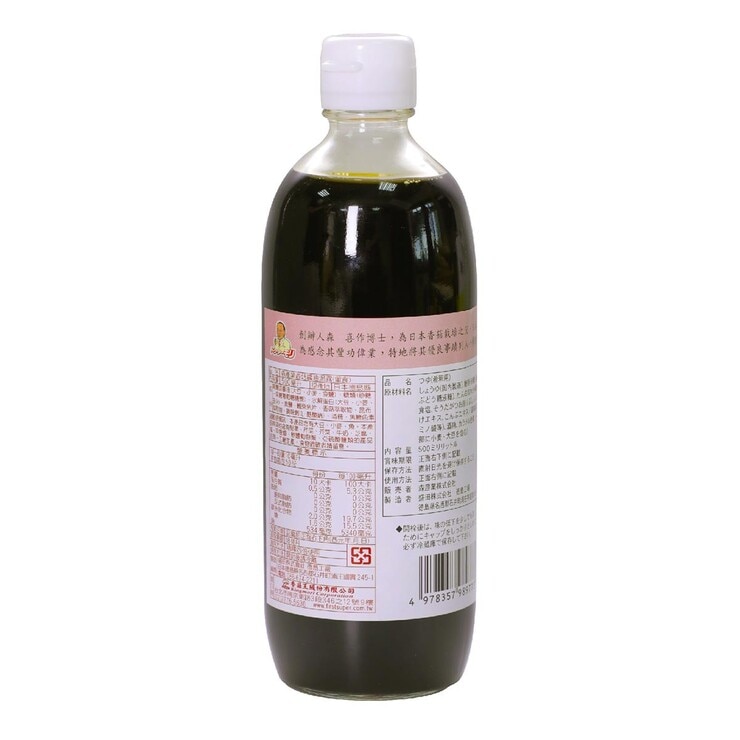 日本森產業 香菇醬油露 500毫升