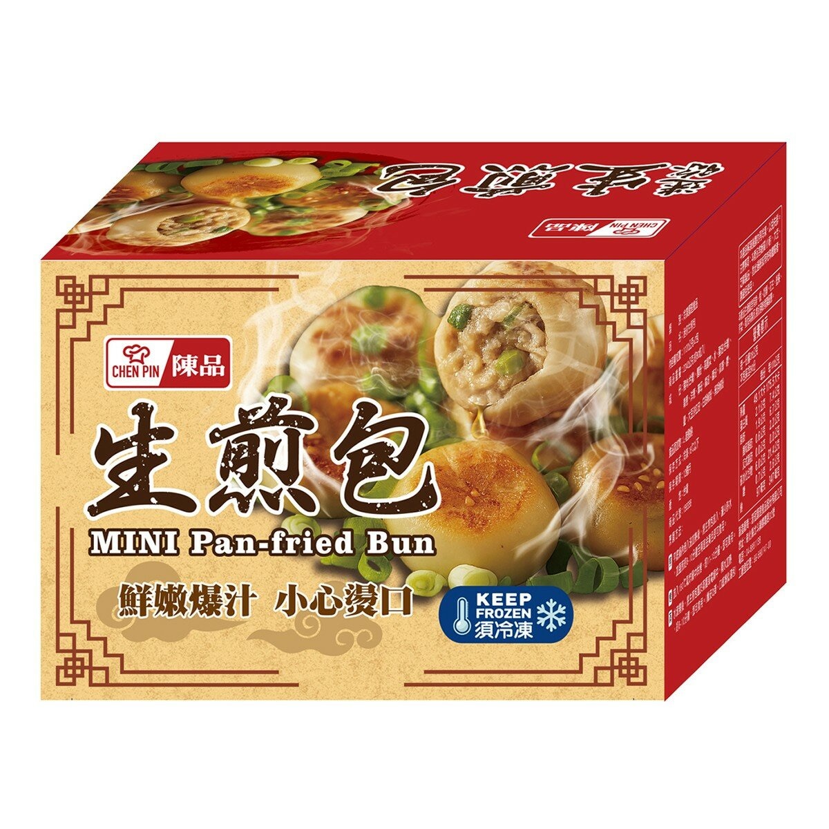 陳品 冷凍迷你生煎包