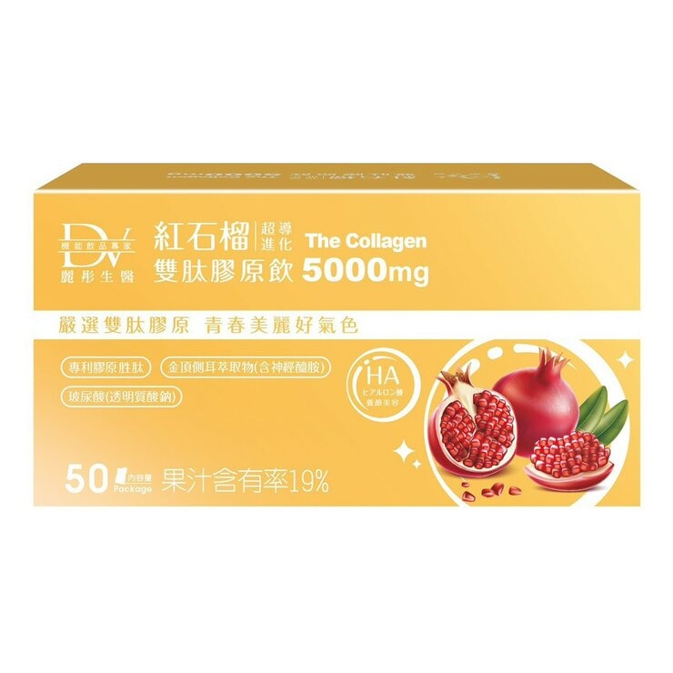 DV Red Pomegranate Collagen Drink 50 ml X 50-Pack
