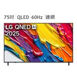 LG 75吋 QNED AI 4K 智慧顯示器 75QNED82ATA