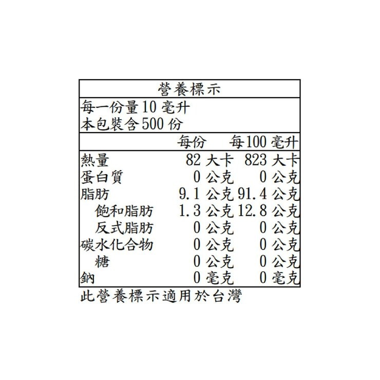 La Española 西班牙特級初榨橄欖油 5公升