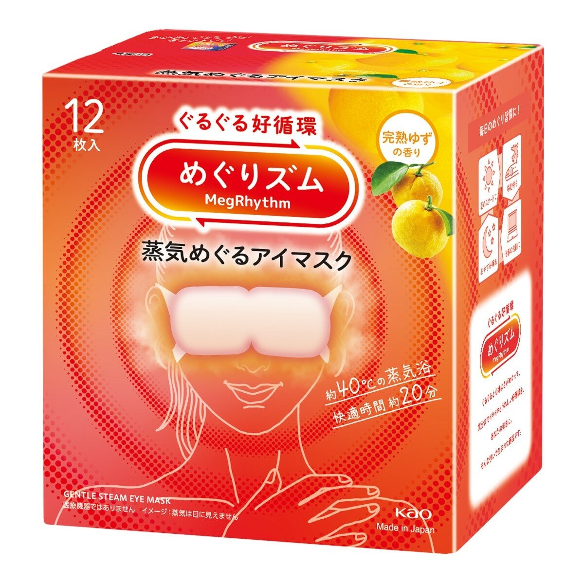 美舒律 蒸氣眼罩 舒緩氛享組 36片裝