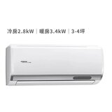 日立 3-4坪 2.8kW 頂級系列變頻冷暖一對一分離式冷氣 含運費及基本安裝