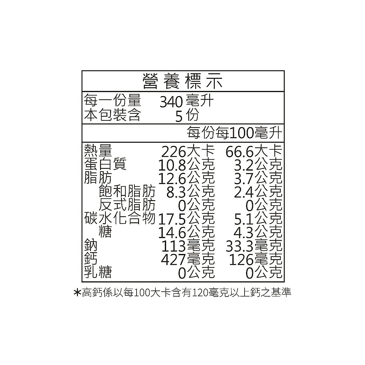 義美 冷藏無乳糖全脂強化鮮乳 1.7公升 X 2入