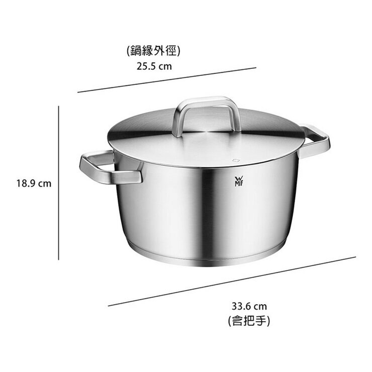 WMF Iconic 不鏽鋼高身湯鍋 含不鏽鋼上蓋 24公分 5.6公升