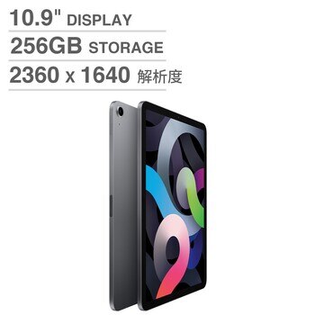 10.9吋 iPad Air 4th 256GB 太空灰 10.9吋 iPad Air 4th 256GB 太空灰