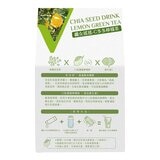 米森 C多多檸檬茶 8公克 X 21包