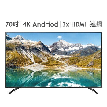 夏普 70吋 4K UHD Android 9.0 智慧連網語音顯示器含視訊盒 4T-C70BK1T