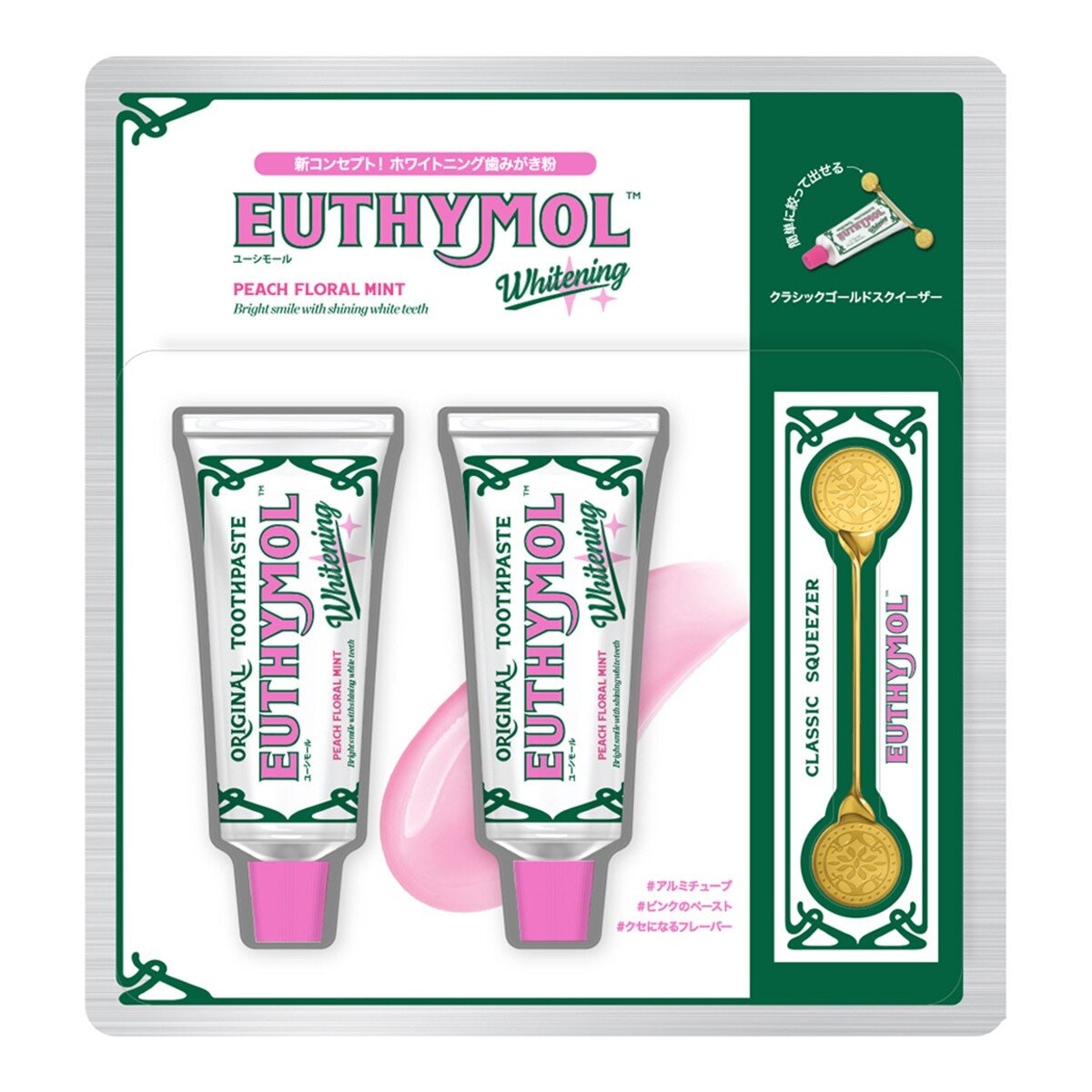 EUTHYMOL 英國百年粉紅亮白牙膏禮盒