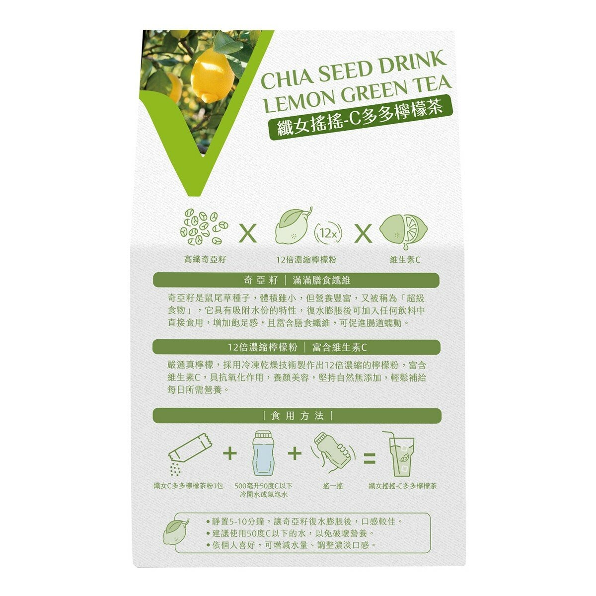 米森 C多多檸檬茶 8公克 X 21包