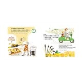 討厭啦！好好吃喔！Part 2【蔬果系列食育繪本套書2】：花小獅的煩惱+吹笛手菇菇狗+小精靈的527號果實+小熊奇芋記+星期四，苦瓜日 (5冊合售)