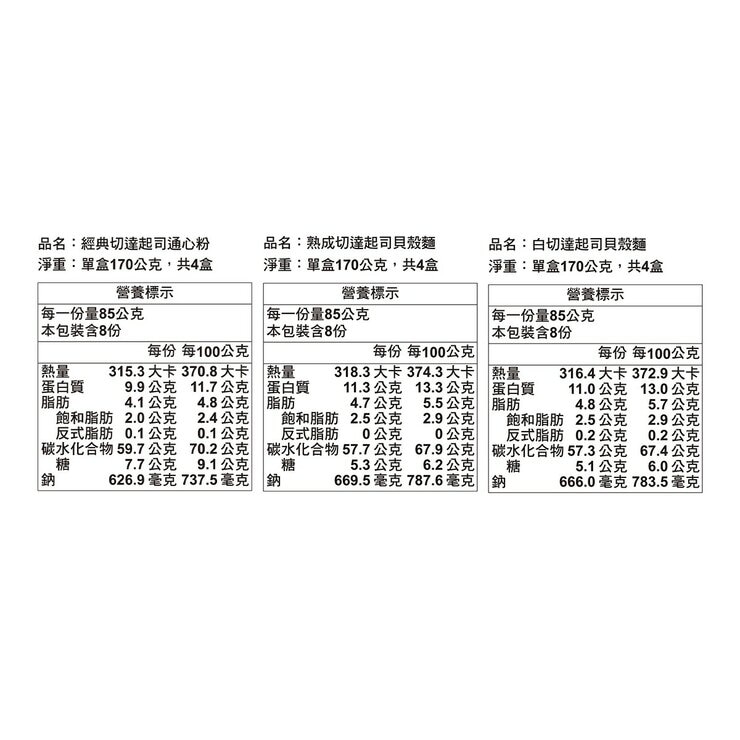 Annie’s Home Grown 有機起司通心粉 12入組合包