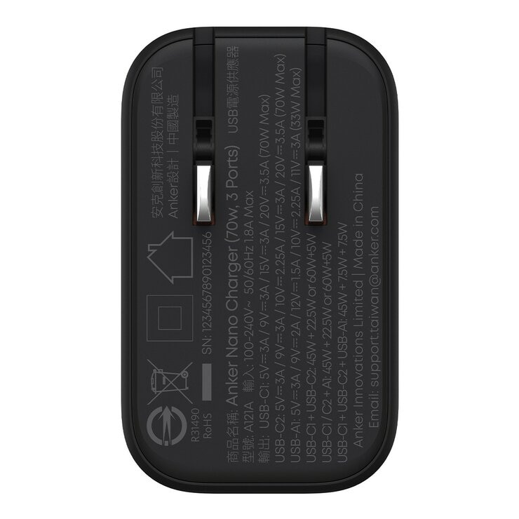 ANKER A121A Nano GaN 70W 急速充電器 兩入組 黑色