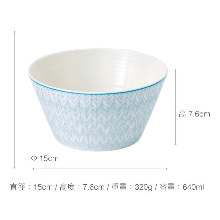 皇家道爾頓 北歐復刻系列 餐碗 X 4件組