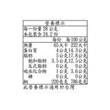 PRESIDENT 費塔乾酪 680公克